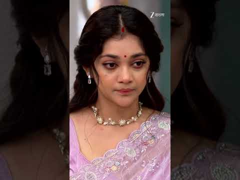 #Chirodini Tumi Je Amar #Shorts #Zee Bangla #Entertainment #Drama