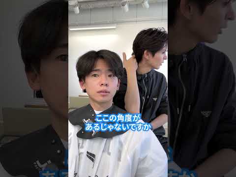 襟足が亀のしっぽみたいに真ん中に集まる！絶壁を気にしているお客様のカット！襟足は伸ばし中！ #メンズカット #メンズヘア
