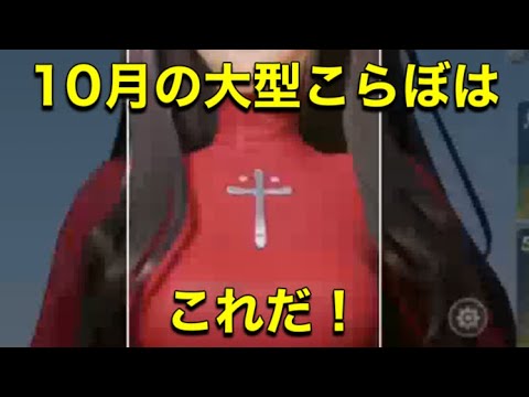 #M16A4:アニーのギャップハート【荒野行動】1662PC版『KNIVES OUT』「＃荒野の光」#2026荒野再会祭　＃荒野夏祭り