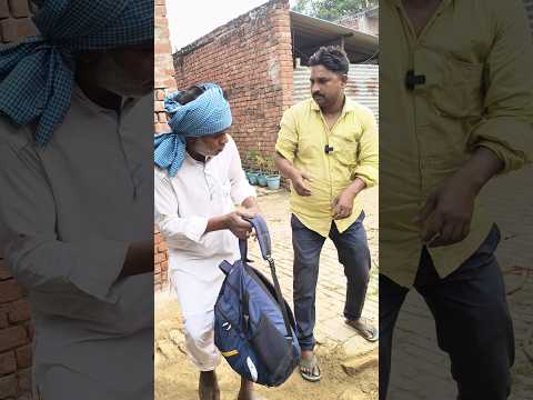 गजब का दिमाग़ लगाया साले ने 😂 #viral #shorts #avdhi #funny #comedy #youtubeshorts