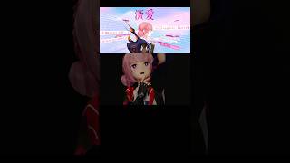 #花譜 5th Album #深愛 より「明滅」 #shorts