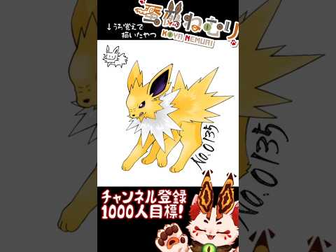 thumbnail_mDut92jPm_g