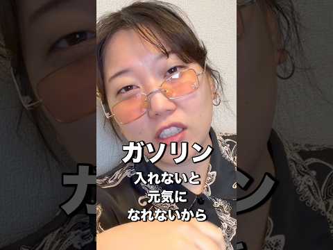 “治安悪い系女子”に憧れてしまった人