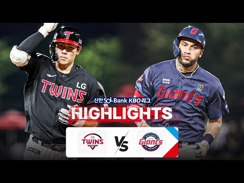 [KBO 하이라이트]  9.19 LG vs 롯데 | 2024 신한 SOL뱅크 KBO 리그 | 야구