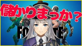 【Vtuber】あんまり近寄らないでほしい…【Fortnite】