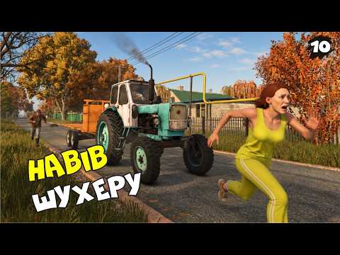 Тепер не тільки я з підбитим оком ➤ с. Деруни 10 ➤ FS 25