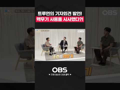 #만약에 #역사 #AI #역사토크 #<strong>한국사</strong> #세계사 #상상 #김재원 #이상석