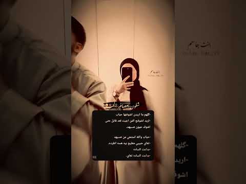 كلش حبيتهم 🥹🫰🏻🫀🫀،#اكسبلور #ترند #اهميه #شعر #لايك #اعتني #duet #المراه #واتباد