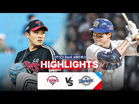 [KBO 하이라이트] 5.1 LG vs NC | 2024 신한 SOL뱅크 KBO 리그 | 야구