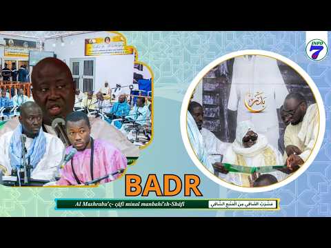 🔴En Direct Al Mashrabu’ ç çâfî minal manbahi’s Shâfî | 17e Jour Ramadan 1447 h - 07  mars 2026