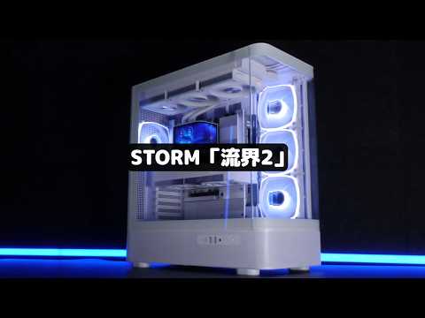 曲面OLEDが映える！ケーブルレスで魅せる次世代ゲーミングPCの決定版｜流界2