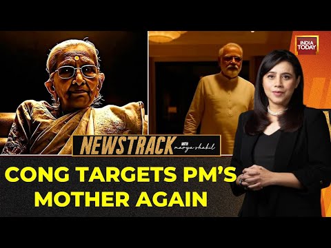 NewsTrack With Marya Shakil | Bihar Cong Posts Ai Video Mocking PM's Mother | Maa, Modi & Meltdown