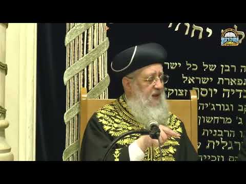 זמן בין השמשות בקבלת שבת I מרן הראשון לציון הגאון רבי דוד יוסף שליט