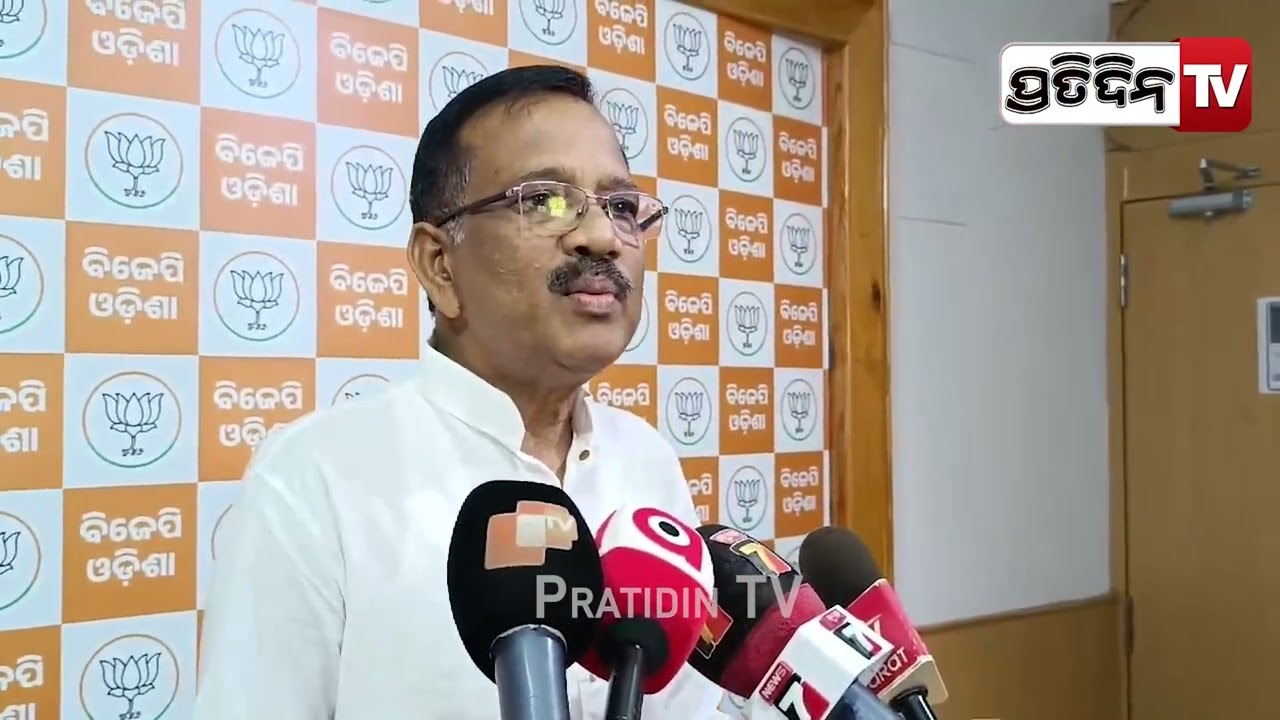 ଘାଇ ଭାଙ୍ଗିଲେ ଯେମିତି ମାଟି ଅତଡ଼ା ଖସି ଚାଲେ,ସେଇ ଅବସ୍ଥା ଏବେ ବିଜୁ ଜନତା ଦଳର : BJP leader Dillip Mallik