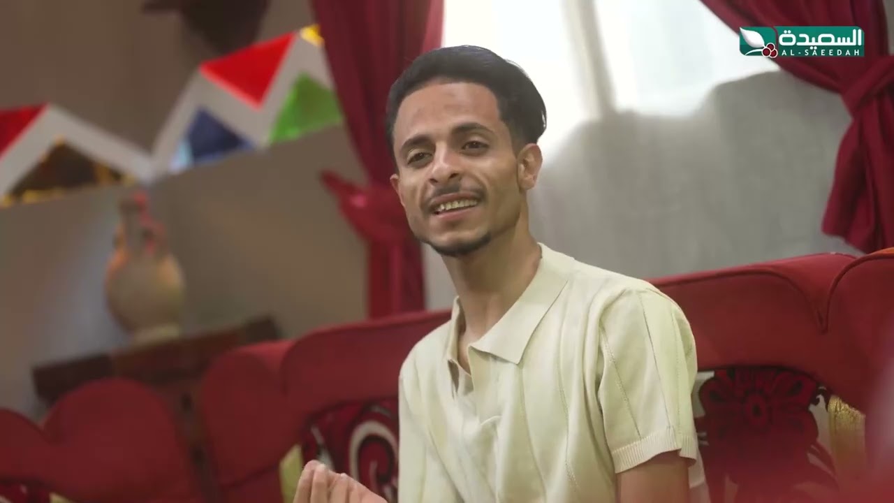 قناة السعيدة