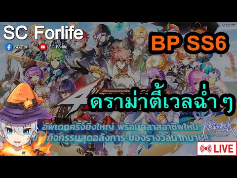 ROGGTEP647:BPSS6ดีไหมว่าแ