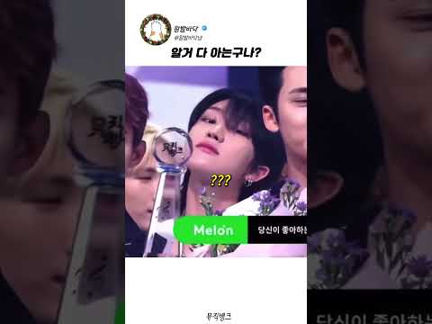 아이돌이 <strong>트로피를</strong> 거부하는 이유