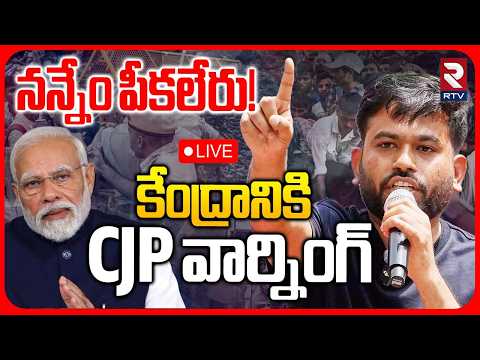CJP Abhijit Dipke <strong>Warning</strong> To BJP LIVE : నన్నేం పీకలేరు..! | High Tension <strong>In</strong> Mumbai | RTV