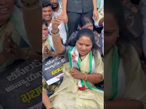 #telangana Jagruthi #president #kavitha in Protest #song