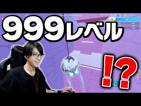 ついに「999レベルデスラン」が来てしまったので最速クリア目指します！【フォートナイト/Fortnite】