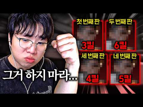 현 시점 1티어 엔트리 요원, 근데 만나는 팀원마다 꼴등을 박는 이유