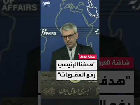 AlArabiya العربية