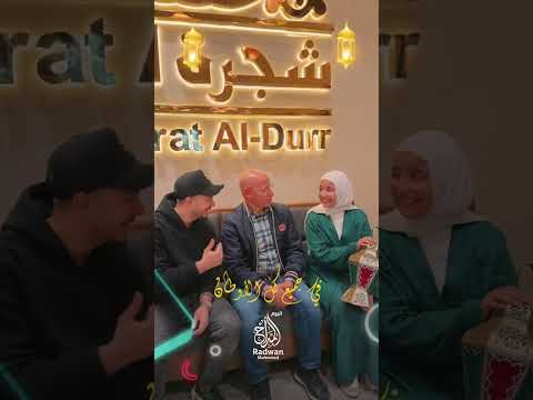 الكوبليه التريند انا عايزه فانوس رمضان🌙❤️