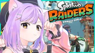 【 スプラトゥーン レイダース 】きたーーーーーーー！！！！ネタバレ注意【 ぶいすぽっ！/紫宮るな 】