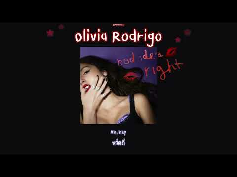 OliviaRodrigo-badidearigh
