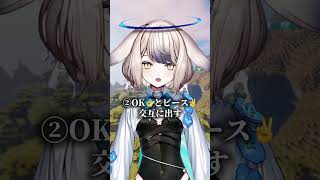 1つでもできたらすごい！体の特徴TOP3 #shorts #歌ってみた #vtuber #マイクラ