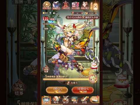 【放置少女ねここショート】副将をもし入手するとしたら、どれが良いのか(-ω- ?) (コメント多くお待ちしています(*・ω・)*_ _)ペコリ) @user-gx9ej9gh8y