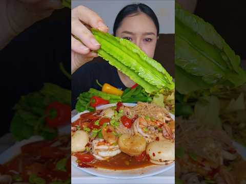 ถั่วพลูกรอบๆ #กินกะแอล #mukbang #food