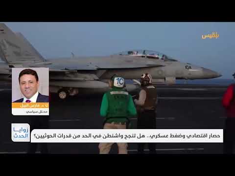 قناة بلقيس الفضائية