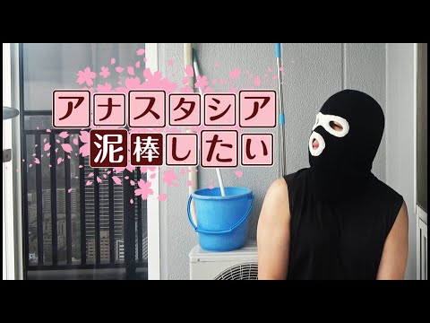 【モンスト】アナスタシアが低確率過ぎる【ぎこちゃん】