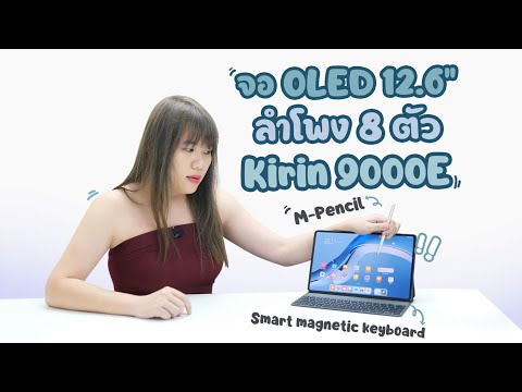 อลังการจริง-ไม่เล่น--รีวิว-HUA อลังการจริง-ไม่เล่น--รีวิว-HUA
