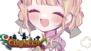 【 Cuisineer 】きゅいじにあ！ #13【 ぶいすぽ / 小雀とと 】