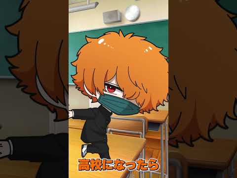 【銀魂】ぼっち・ざ・ろっく斎藤終！ぼっちちゃんだった学生生活ｗｗｗ【声真似】【アニメ】【漫画】