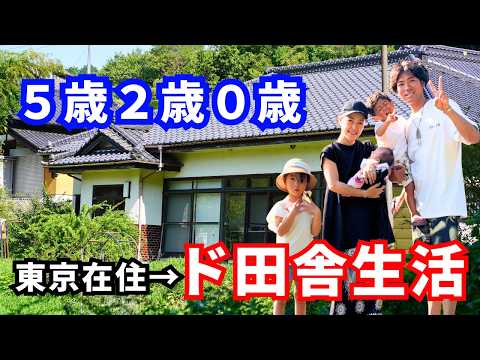 1泊1800円の激安古民家で10日間の田舎暮らし体験をした結果【東京在住5人家族】