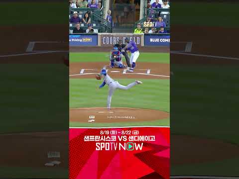 [MLB] 삼진 한개 곁들이며 1회를 삼자범퇴로 틀어막는 오타니 (08.21)