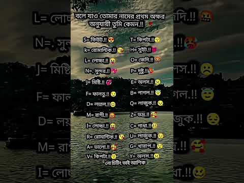 বলে যাও সবাই..!😅#bts #btsarmy #rm #army #bts_official_bighit #bts