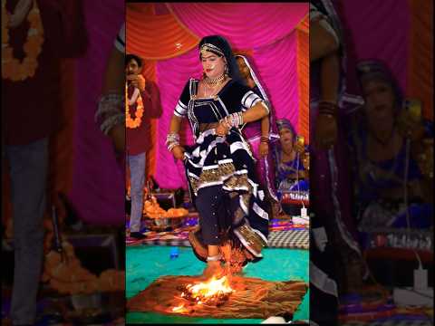 मदन डांसर का खतरनाक अग्नि पर जोरदार डांस || #dance #song #tejaji #rajasthani #bhajan #shorts #reels