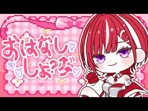 【縦型雑談】風邪っぴきの雑談【個人Vtuber/さおり】