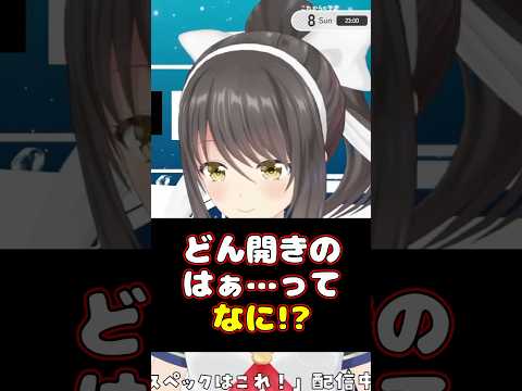 響ゆいの響け　Vtuber Radio!! 響ゆい - Vtuberデータベース｜Vtuber Post - Vポス