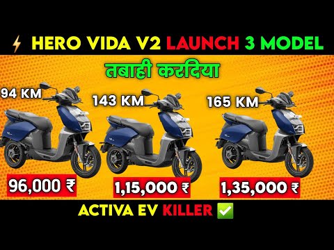 ⚡ ACTIVA EV killer | Vida V2 Electric scooter | 96,000 ₹ Starting | A To Z detail | ride with mayur