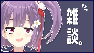 【雑談】腹痛VS私VSダークライ　今月最後の配信！【天神ことね】