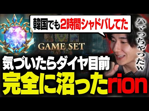 ハマってないといいつつしっかりハマったrionがダイヤモンドへの昇格へ挑む【Shadowverse: Worlds Beyond】