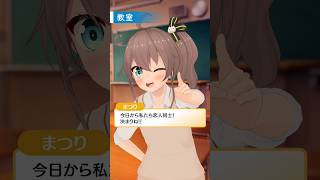 おうふwハーレムwオタクに優しいギャルはいるんだよなw #チェリーポップ #hololive #ホロライブ