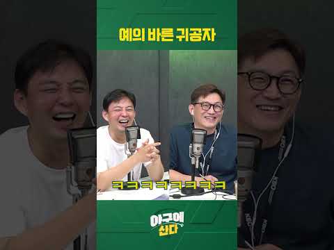 홍민기는 없는 게 뭘까..⭐ #shorts