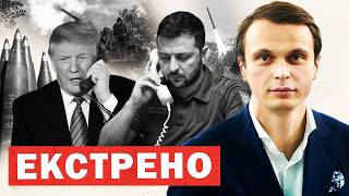 Огляд головних політичних та військових новин України: переговори Зеленського, російські атаки та західна допомога