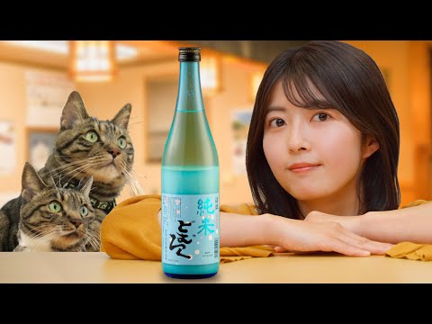 【泣ける口コミ朗読ライブ】くらマとお酒といい話　第6夜 ＜長野県・遠藤酒造場 渓流 どむろく純米 を呑みながら＞
